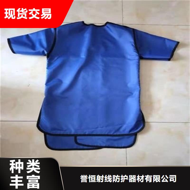 长袖连体铅衣服务完善