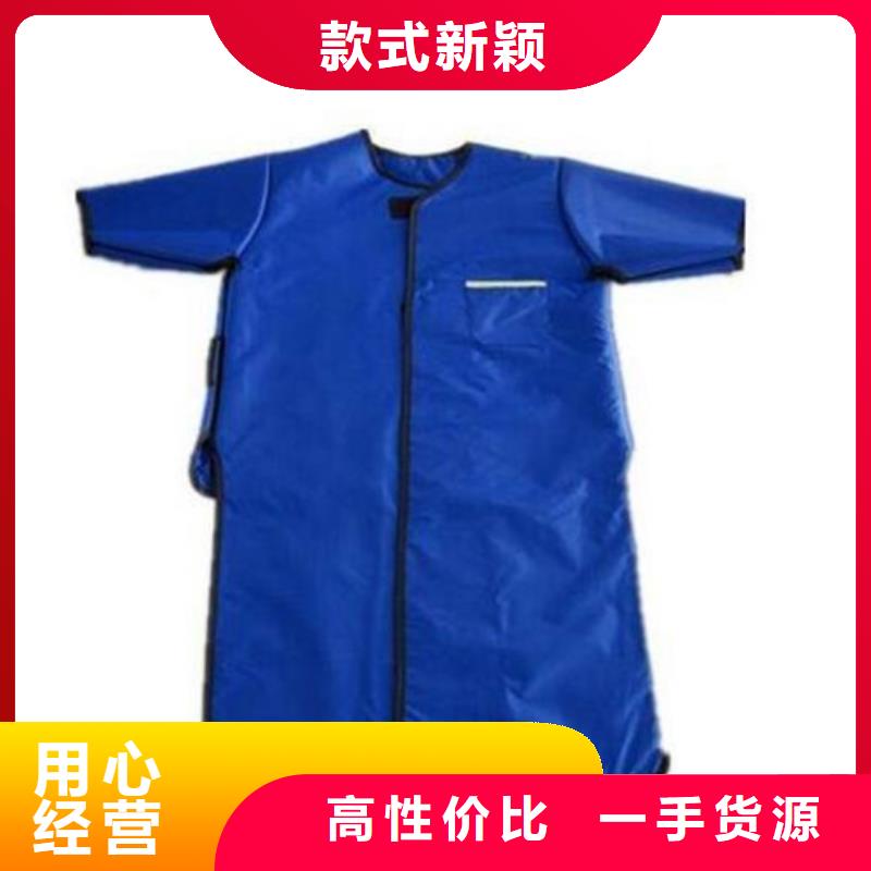 长袖连体铅衣服务完善