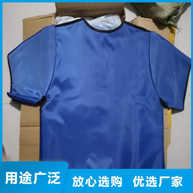 X光室长袖铅衣服-X光室长袖铅衣服质量可靠