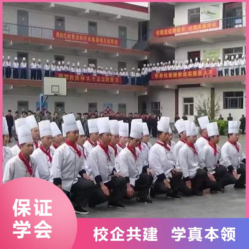 肥乡县烹饪学校报名