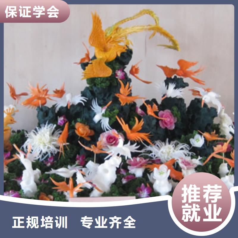 教学有保障厨师技校招生电话