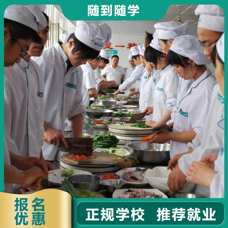 运河区学烹饪的技校报名