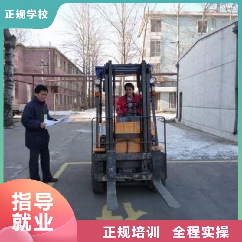 叉车培训课程-虎振学校怎么报名实操培训