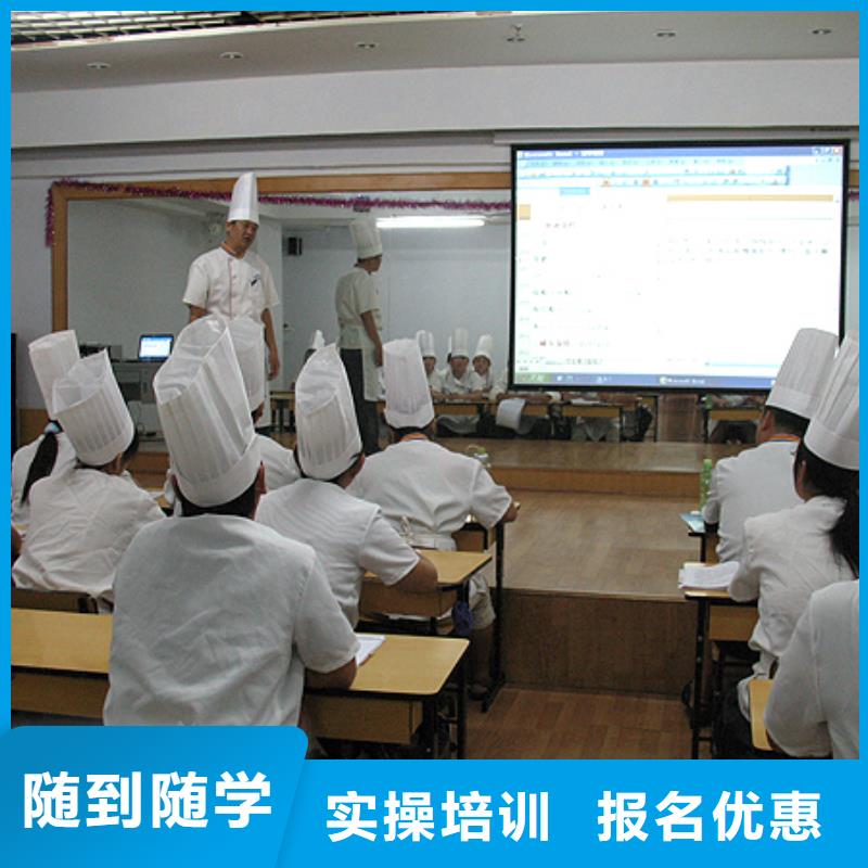 【中西糕点】虎振技工学校招生电话技能+学历