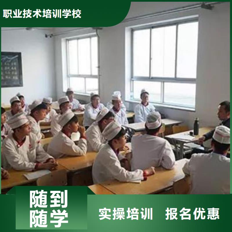 虎振烹饪,中式烹调培训学校手把手教学