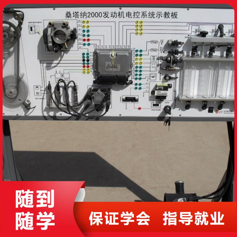 虎振汽修保定虎振学校保证学会