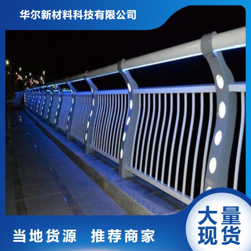 桥梁护栏-【不锈钢复合管护栏】源头厂家供应