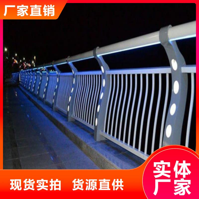 桥梁护栏,不锈钢复合管护栏质量上乘