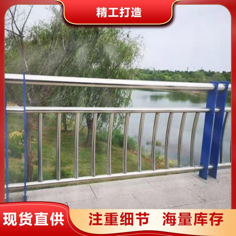 桥梁护栏不锈钢复合管厂家优选原材