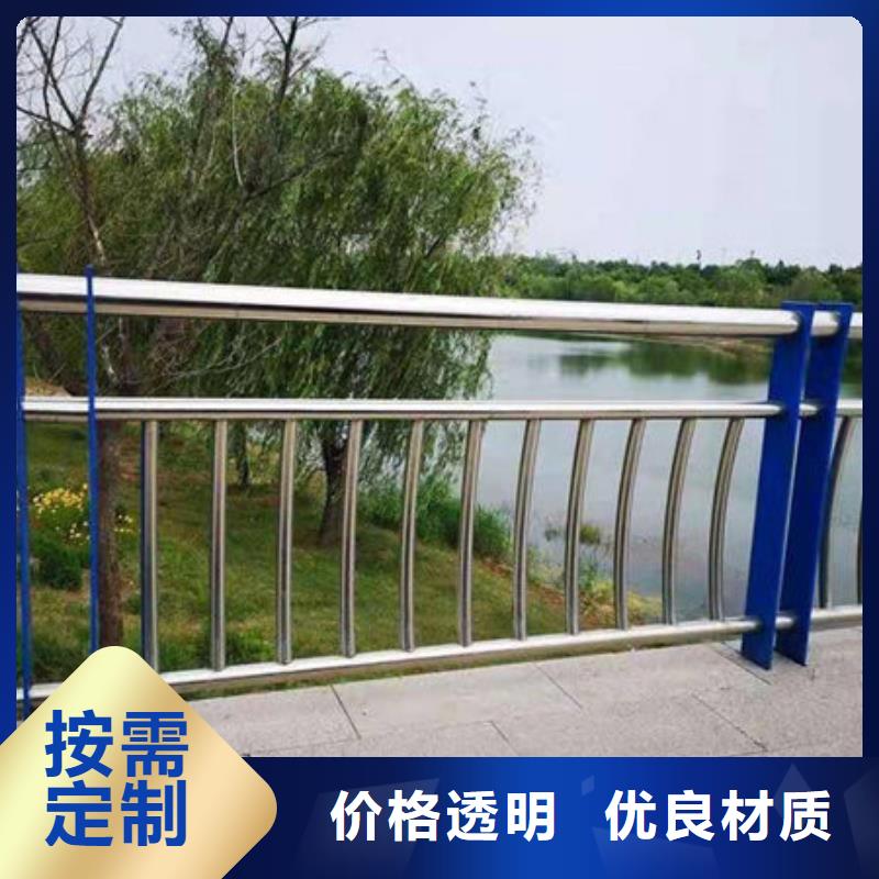 桥梁护栏-【不锈钢复合管护栏】源头厂家供应