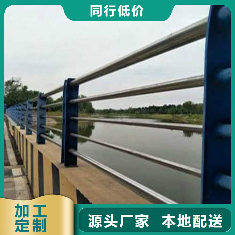 不锈钢复合管河道护栏超高性价比