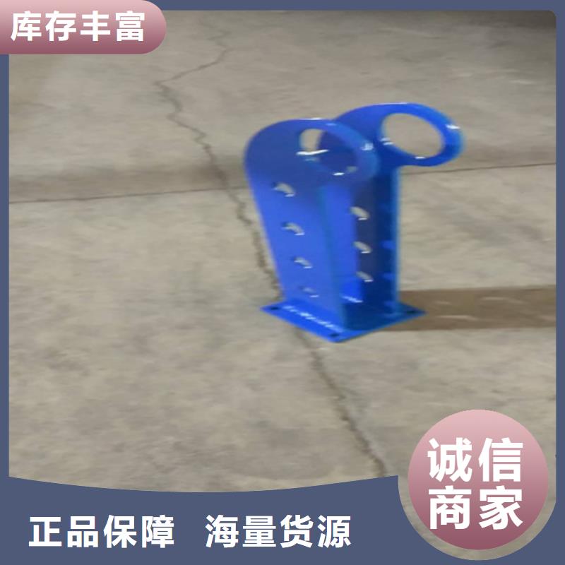 批发不锈钢碳素钢复合管护栏_品牌厂家