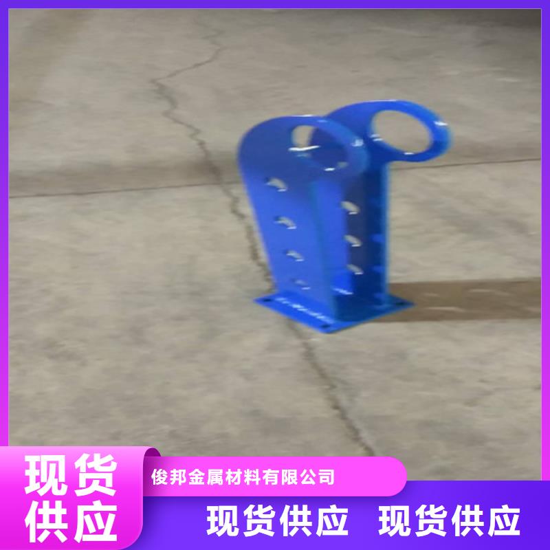 防撞不锈钢复合管栏杆就近仓库发车