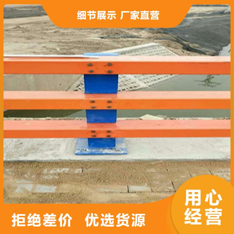 道路防撞护栏品牌-报价_俊邦金属材料有限公司