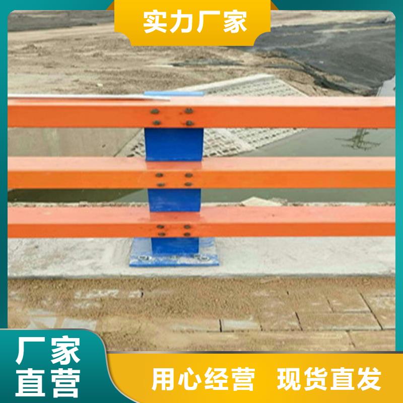 2024出厂价#不锈钢碳素钢复合管栏杆公司#可配送