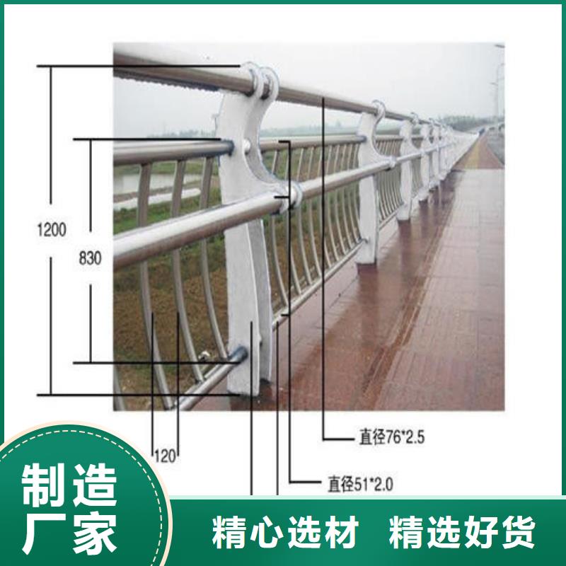 304不锈钢复合管桥梁护栏、304不锈钢复合管桥梁护栏厂家-诚信经营