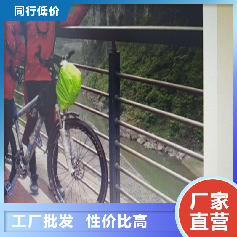 不锈钢复合管防撞护栏铸造金品