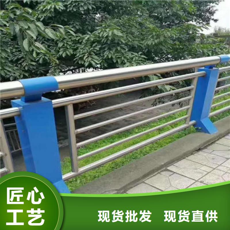 不锈钢复合管河道护栏-可在线咨询