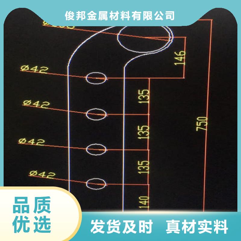 不锈钢碳素钢复合管栏杆实体厂家-放心选购