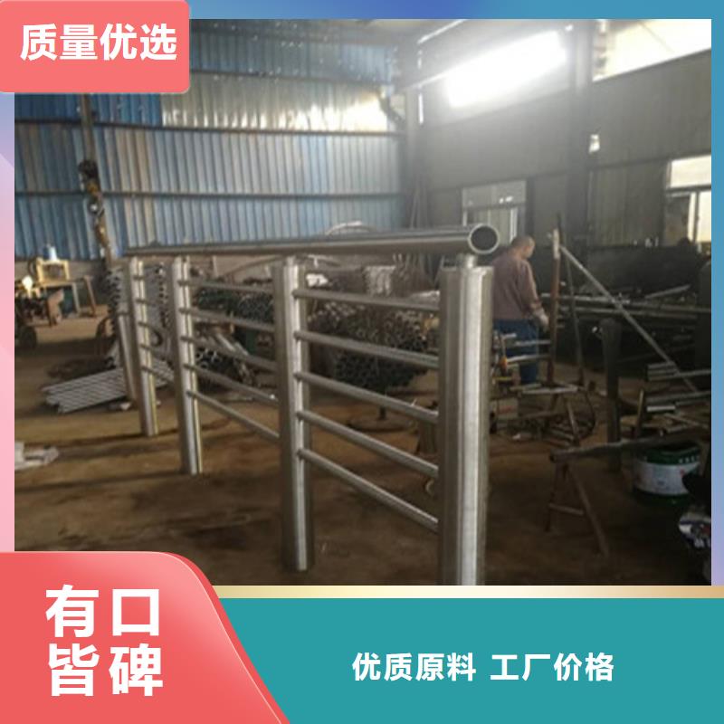 供应304不锈钢复合管栏杆_诚信企业