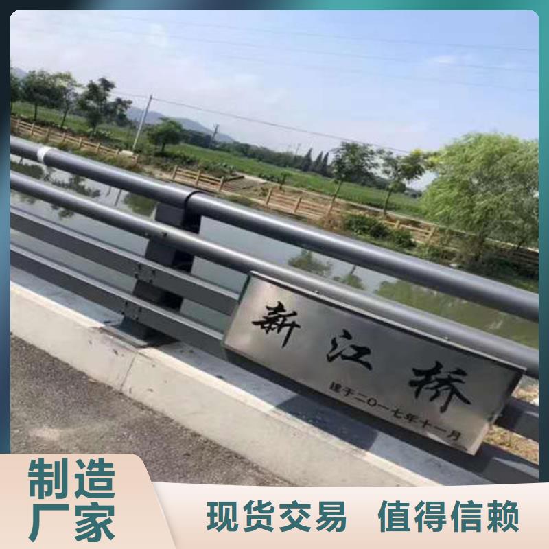 不锈钢复合管河道护栏限时优惠