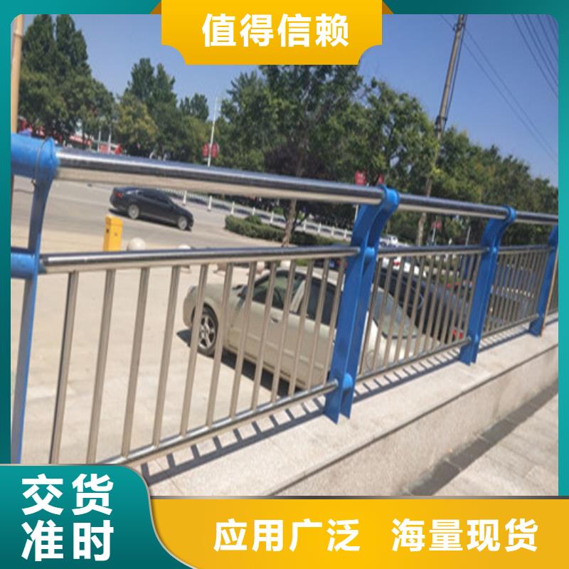 供应道路防撞护栏-实体厂家可定制