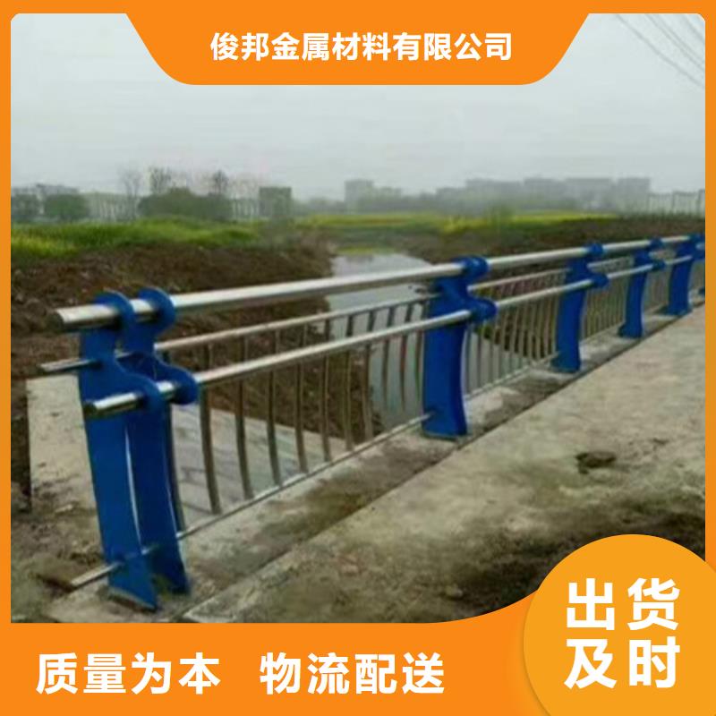 资讯：不锈钢复合管河道护栏厂家