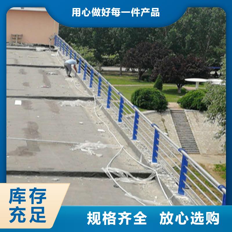 道路防撞护栏中心