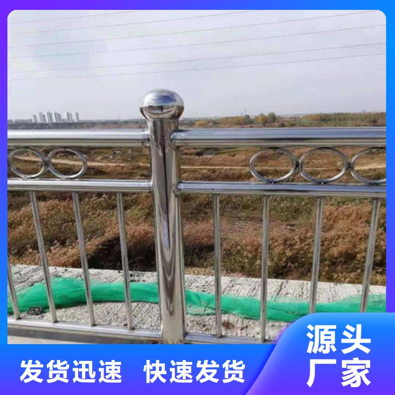 不锈钢复合管河道护栏定做-不锈钢复合管河道护栏厂