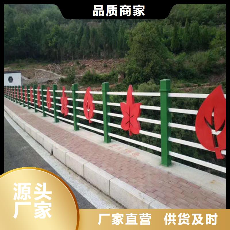 公路防撞护栏订购热线