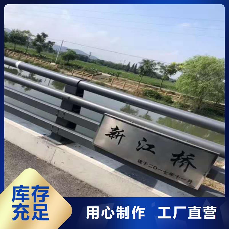 采购不锈钢复合管河道护栏必看-售后保证