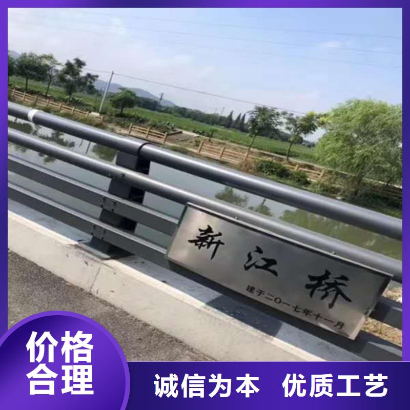 道路防撞护栏品质保证