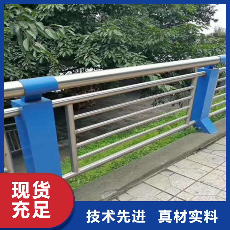 不锈钢复合管河道护栏-不锈钢复合管河道护栏质优价廉