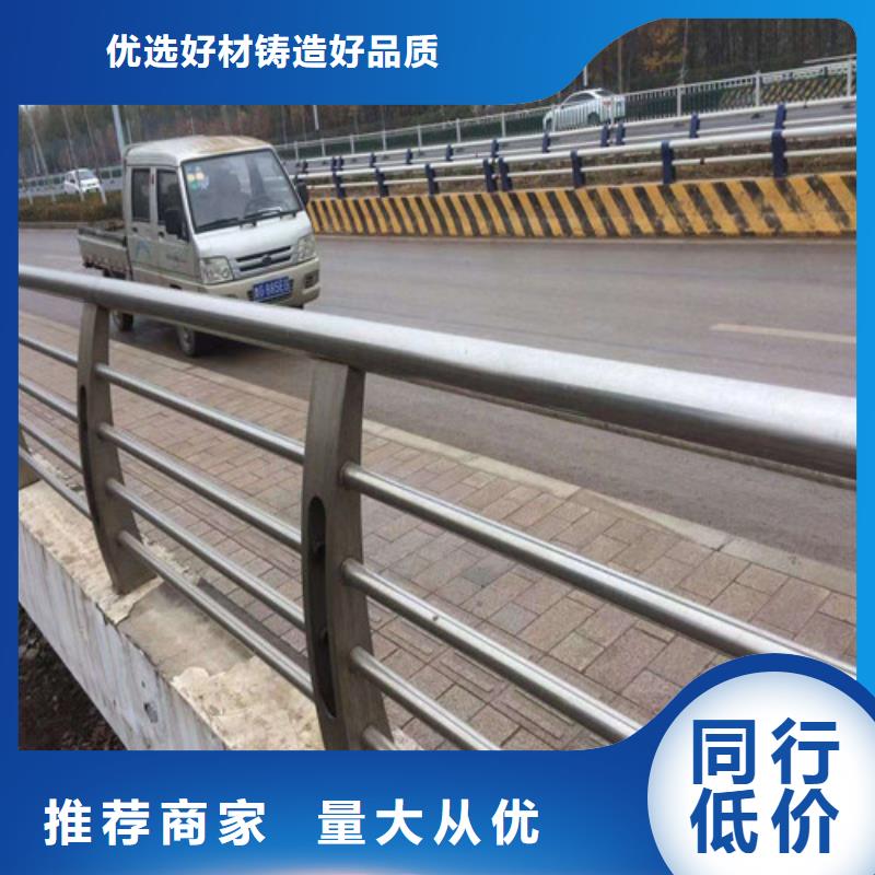 道路防撞护栏厂家-型号齐全