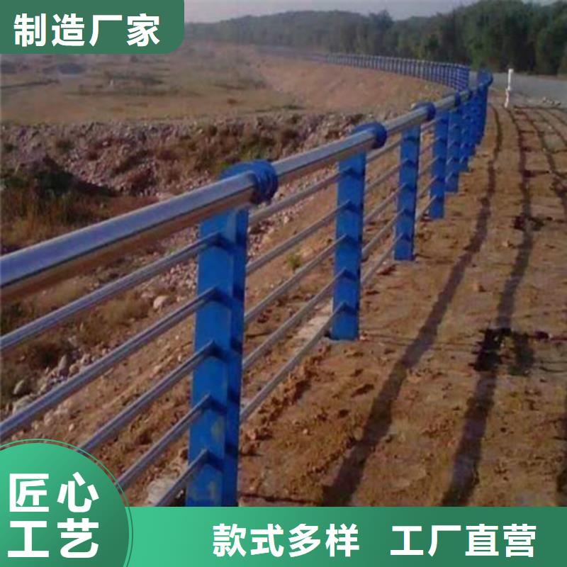 不锈钢复合管河道护栏诚信厂家