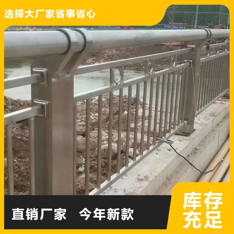 不锈钢复合管河道护栏生产销售