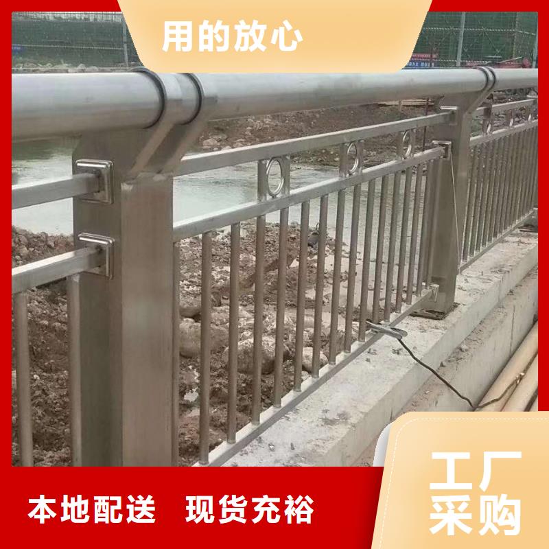 不锈钢复合管河道护栏大厂家买的安心