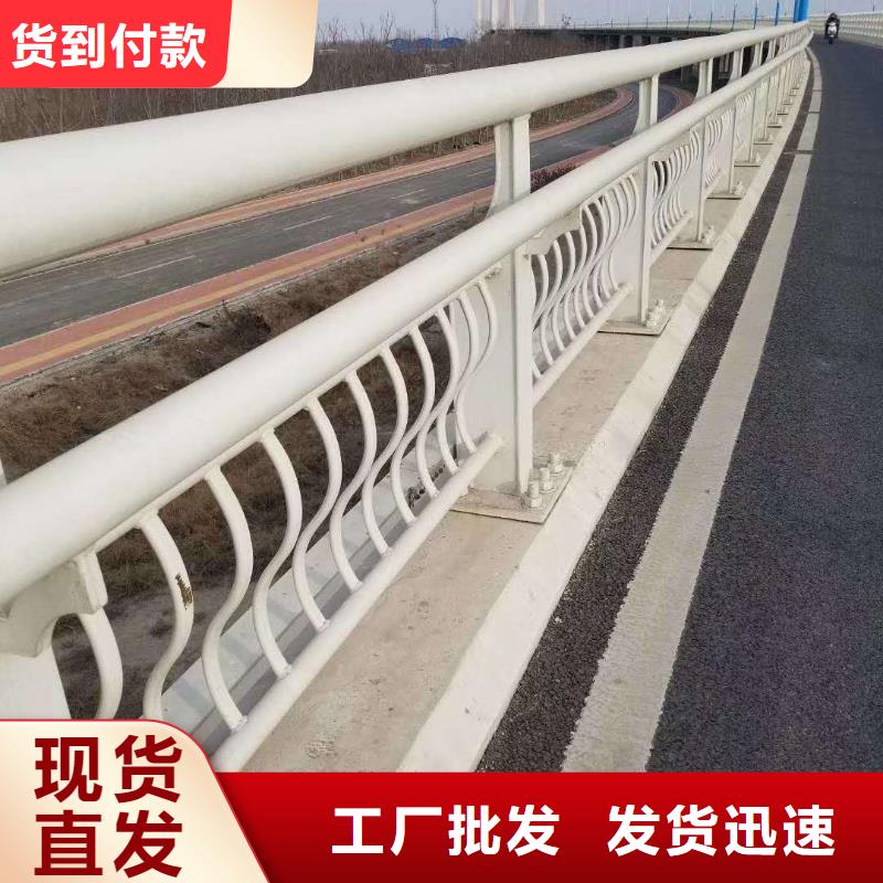 定制公路防撞护栏_诚信厂家