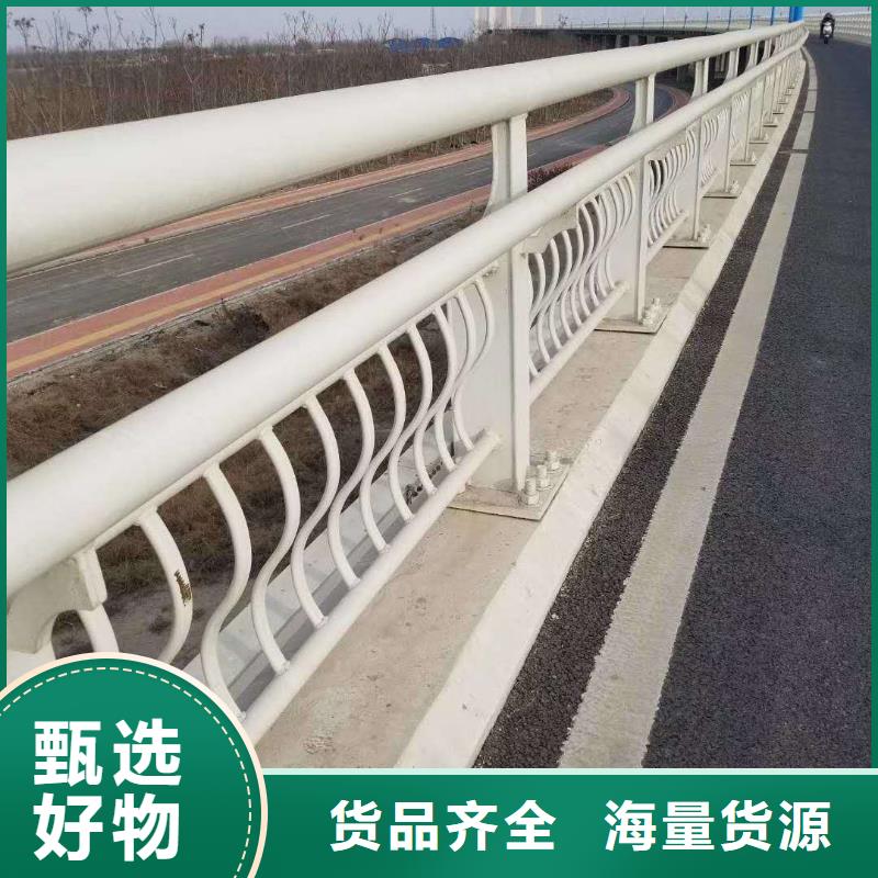 公路防撞护栏-厂家热销