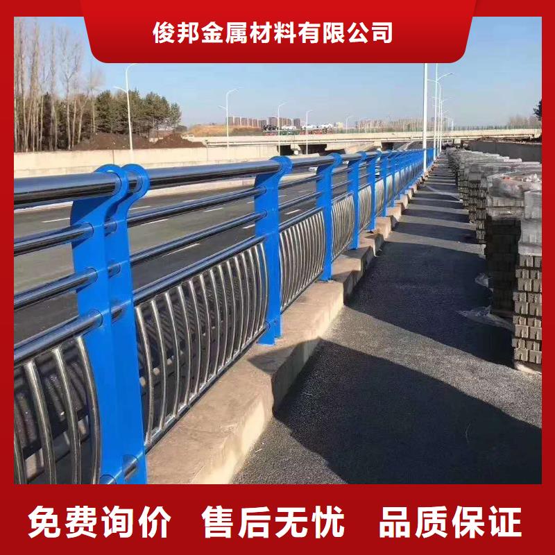 公路防撞护栏大厂家选的放心