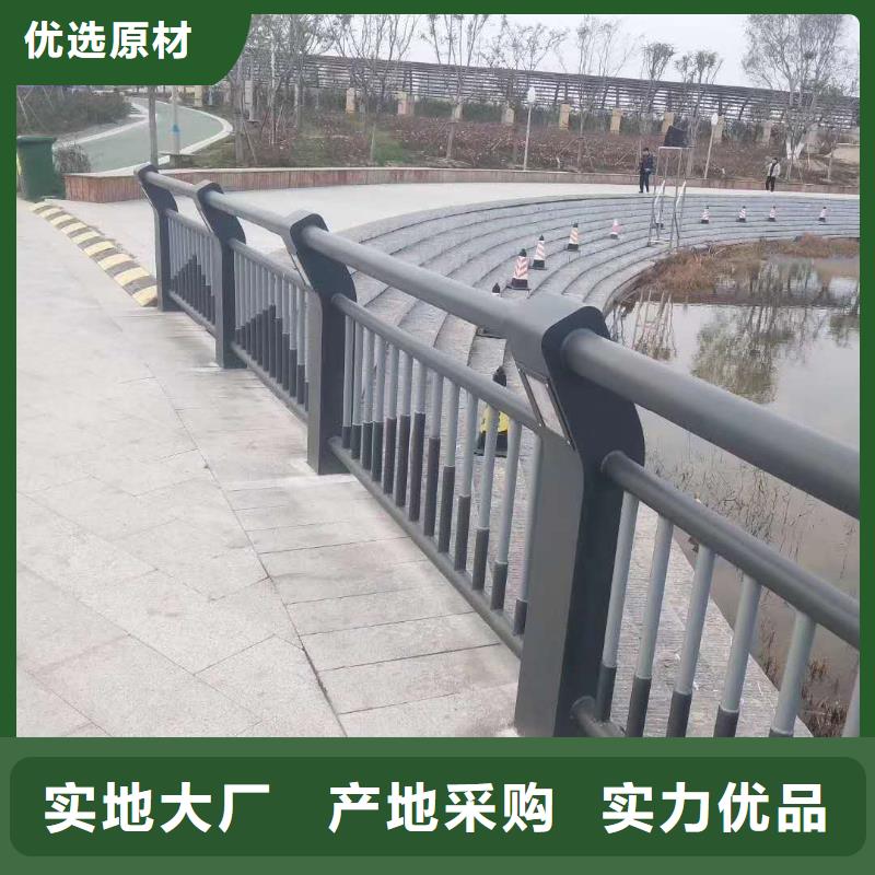 不锈钢复合管河道护栏-量大价优