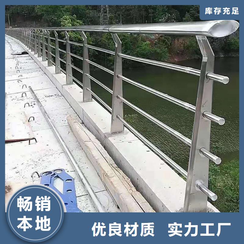 【不锈钢复合管防撞护栏立柱工厂自营】