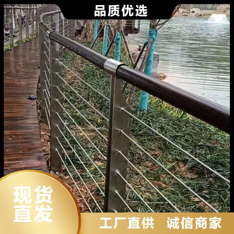 不锈钢碳素钢复合管护栏厂家质优价廉