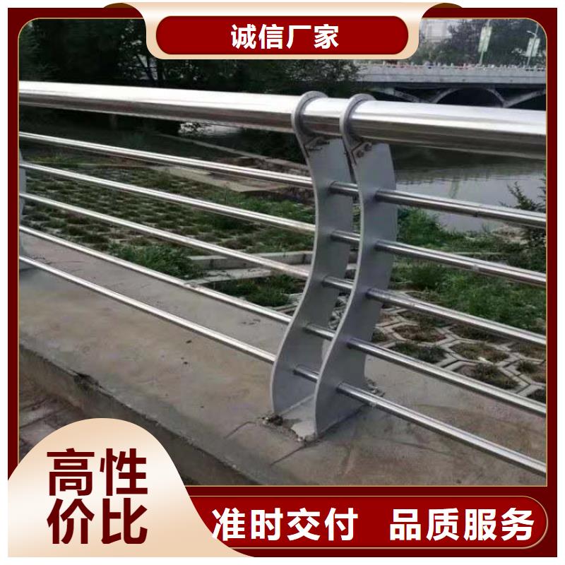 304不锈钢碳素钢复合管护栏-存货充足