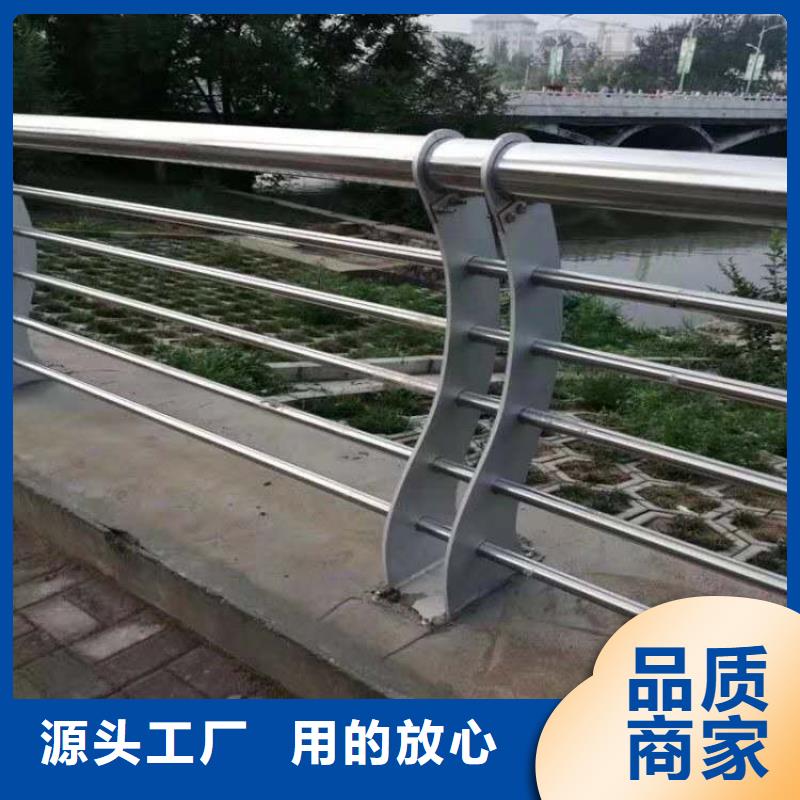 不锈钢碳素钢复合管栏杆基本介绍