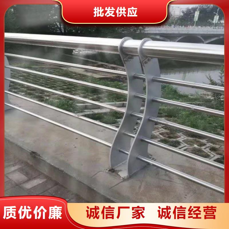 201不锈钢碳素钢复合管栏杆可靠优惠