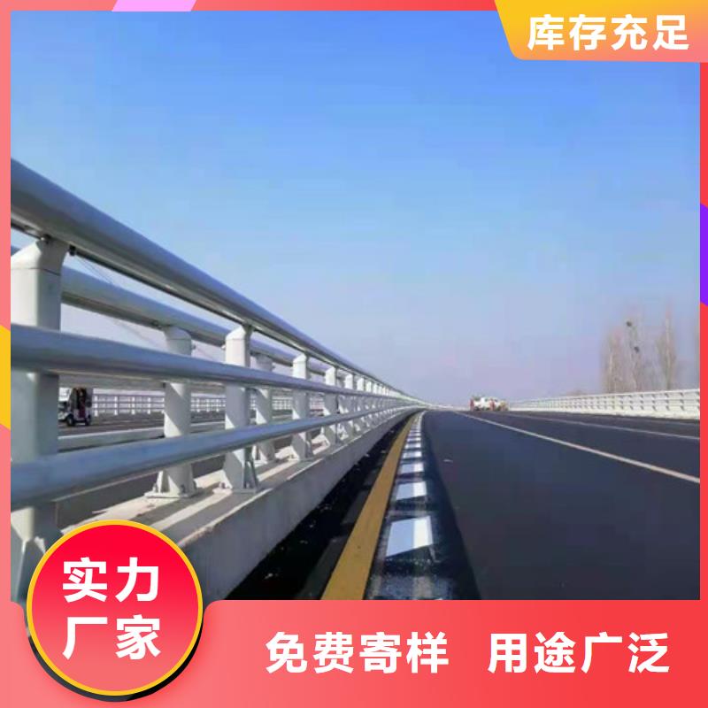 定制城市公路桥梁防撞护栏的厂家