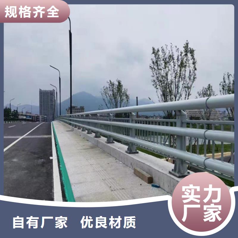 防撞护栏市政道路防护栏源头厂商