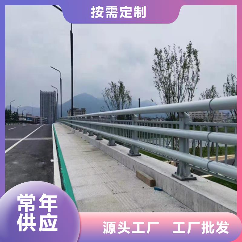 道路防撞护栏客户信赖