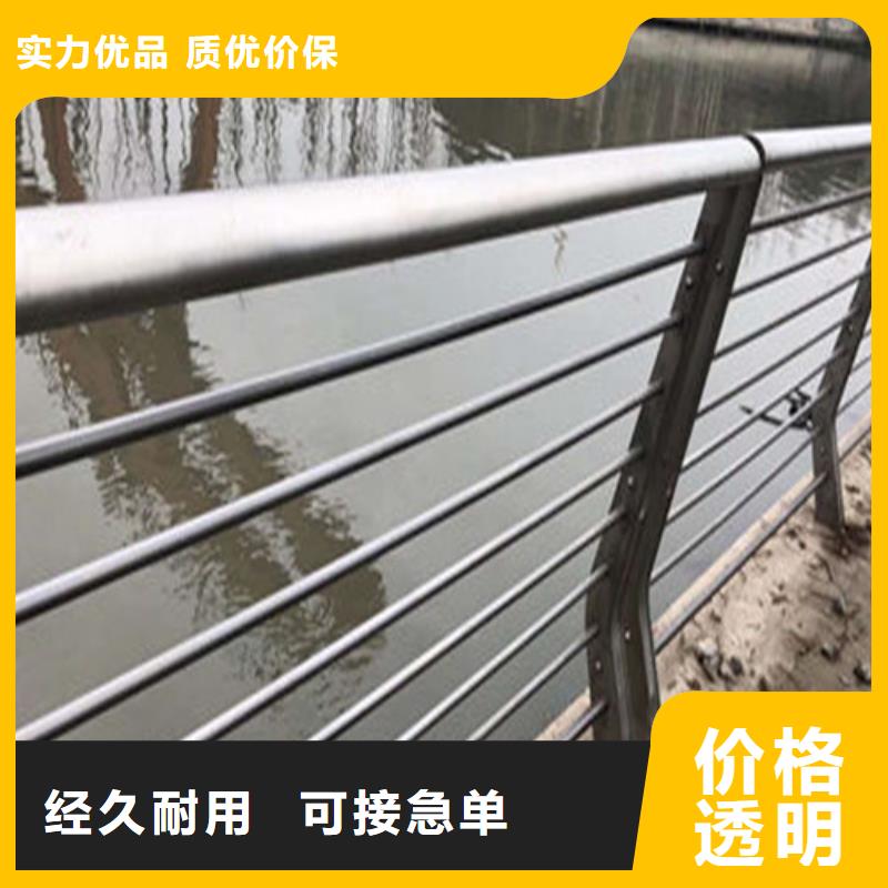 河道道景观护栏生产厂家-型号齐全